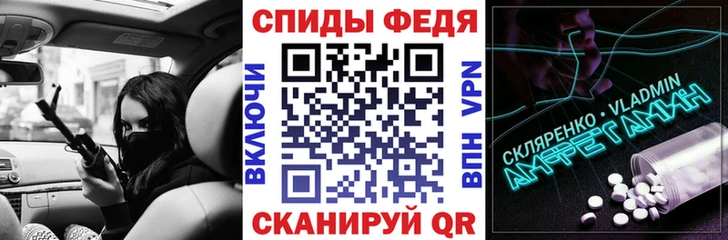 Amphetamine Premium  Купить закладки  Плавск 