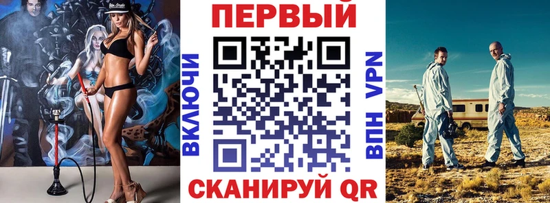 Amphetamine 97% Плавск