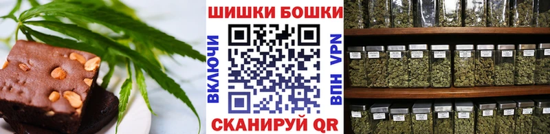 Еда ТГК конопля  Купить закладки  Плавск 