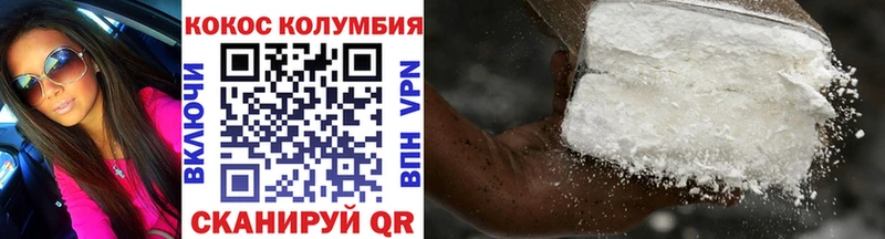 Кокаин Боливия Купить закладки Плавск
