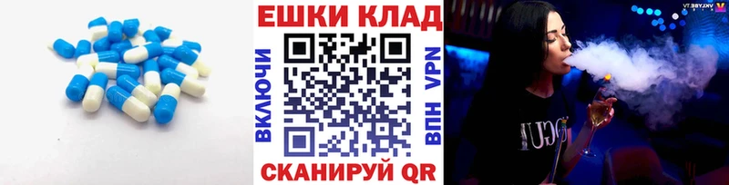Экстази VHQ  Купить  Плавск 