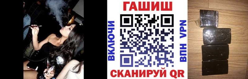 Гашиш AMNESIA HAZE  Купить закладки  Плавск 