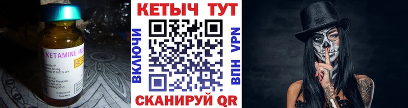 Купить закладки  Плавск  Кетамин ketamine 