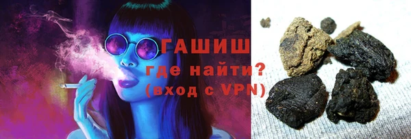 бутик Каменногорск