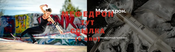 шишки Карталы