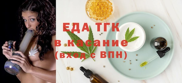 бутик Каменногорск
