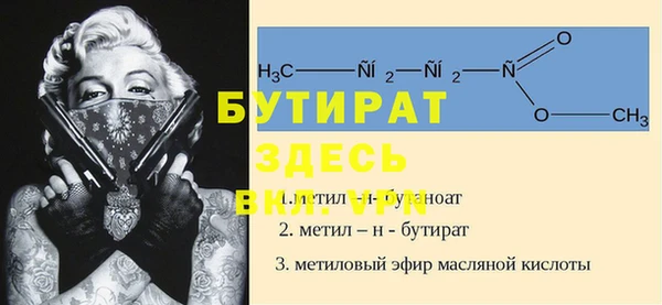бутик Каменногорск