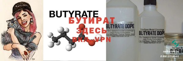 бутик Каменногорск