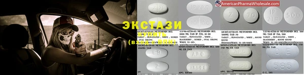 бутик Каменногорск