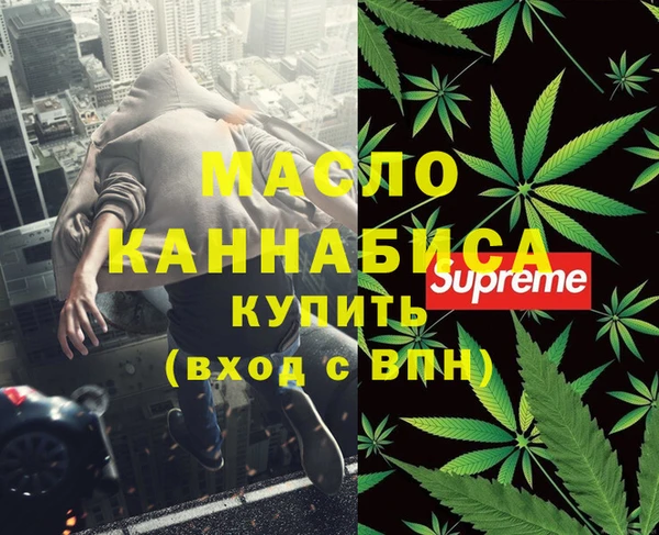 бутик Каменногорск