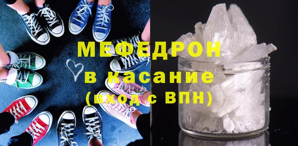 СК Каменка