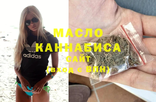бутик Каменногорск