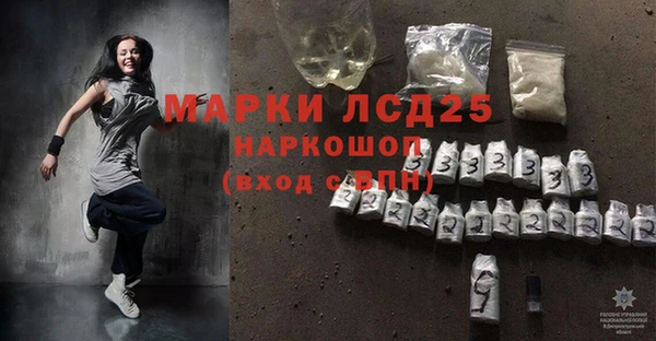 бутик Каменногорск