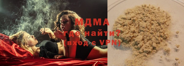 бутик Каменногорск