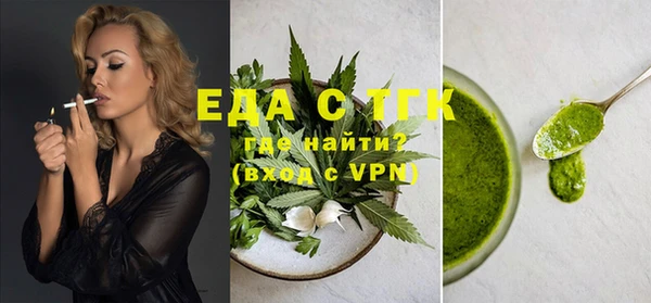 стаф Каменск-Шахтинский