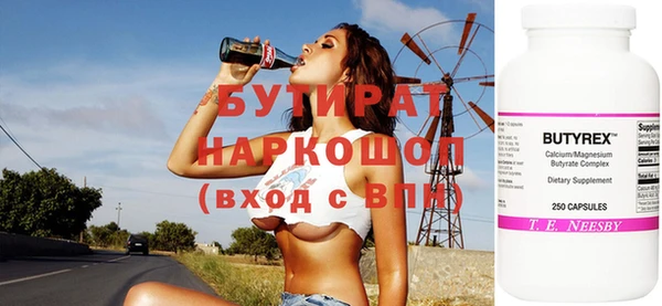 стаф Каменск-Шахтинский