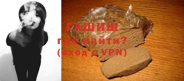 стаф Каменск-Шахтинский