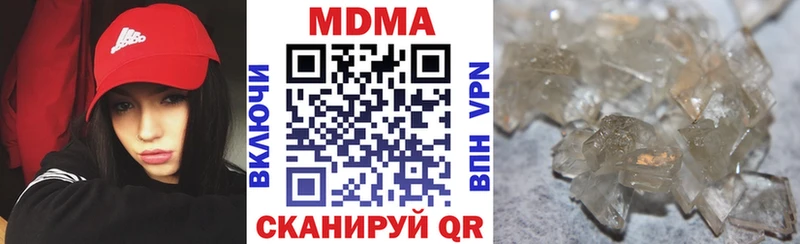 МДМА crystal Купить закладки Плавск