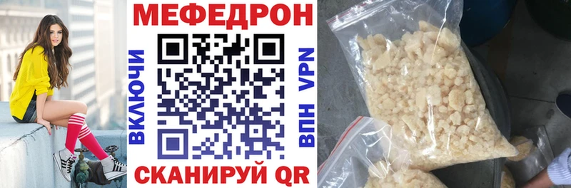 МЯУ-МЯУ VHQ  Плавск 