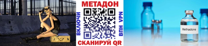 Купить  Плавск  МЕТАДОН белоснежный 
