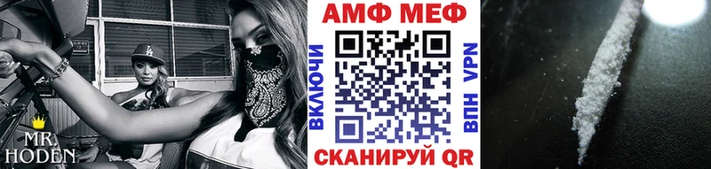 МЕТАМФЕТАМИН пудра  Купить закладки  Плавск 