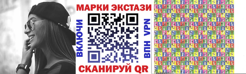 Купить закладки  Плавск  Марки 25I-NBOMe 1500мкг 