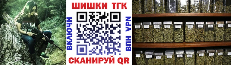 Купить закладки  Плавск  Каннабис LSD WEED 